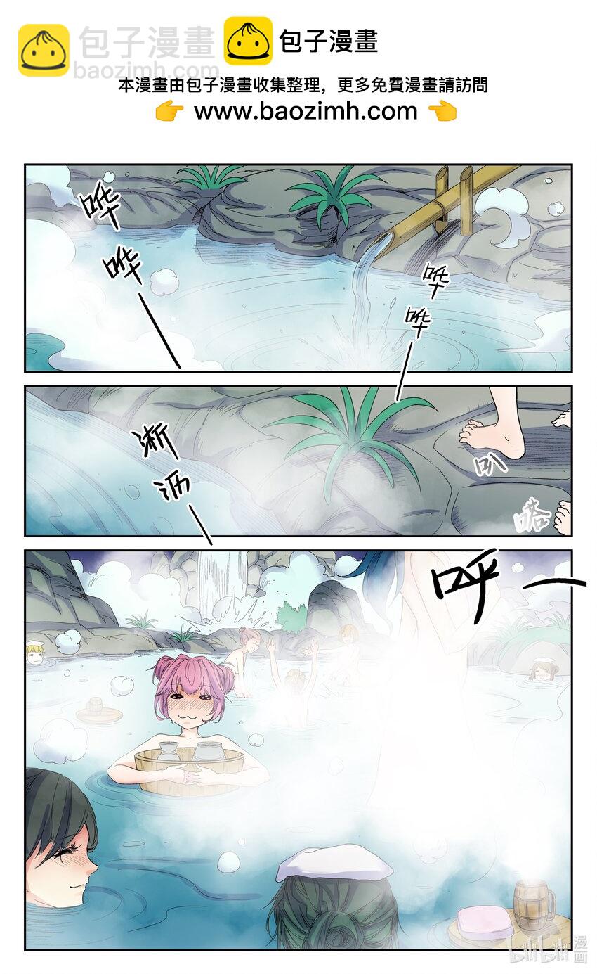 100 第100话-第99话