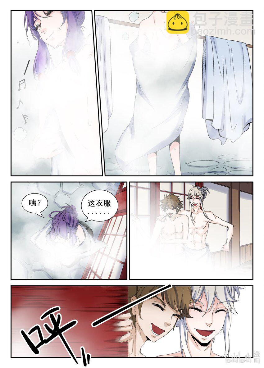 100 第100话-第99话