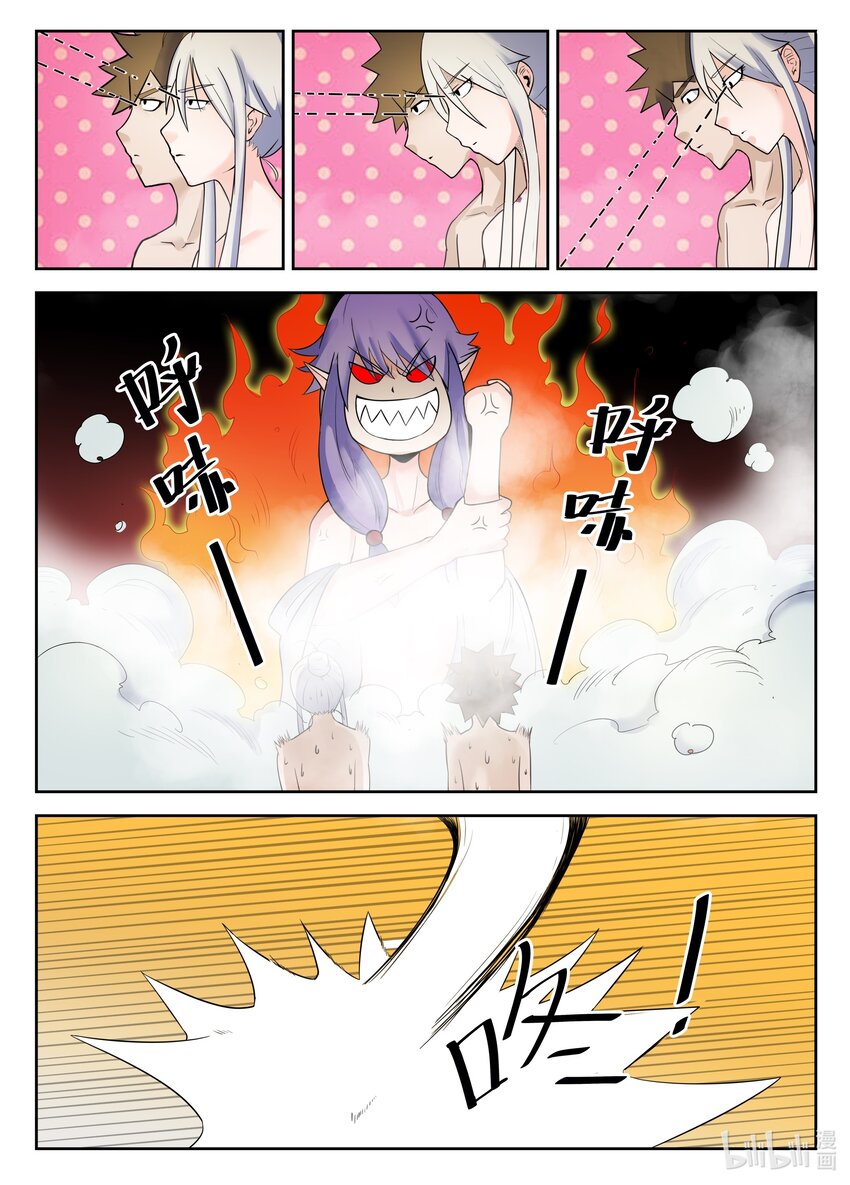 100 第100话-第99话