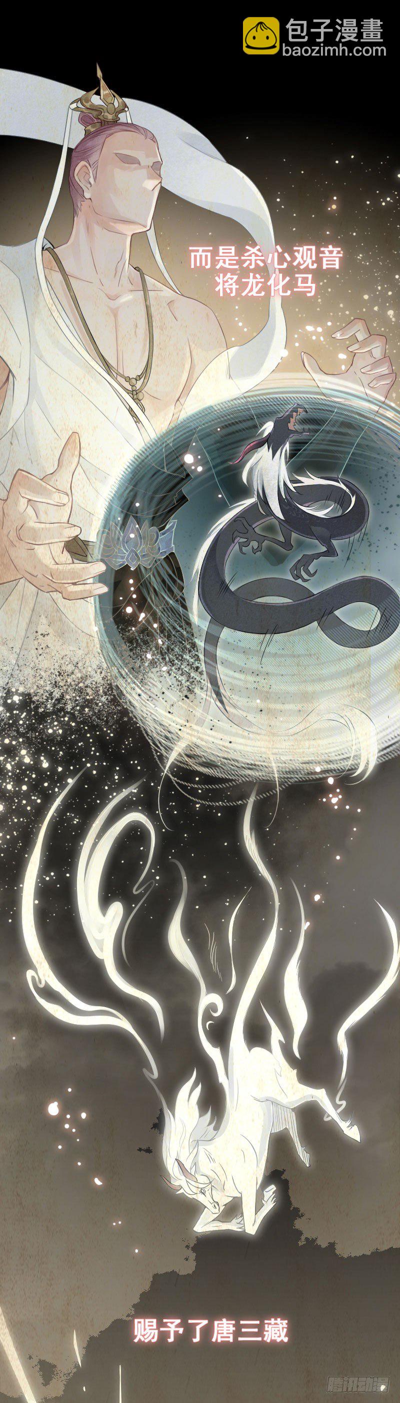 第0话 序章-第1话