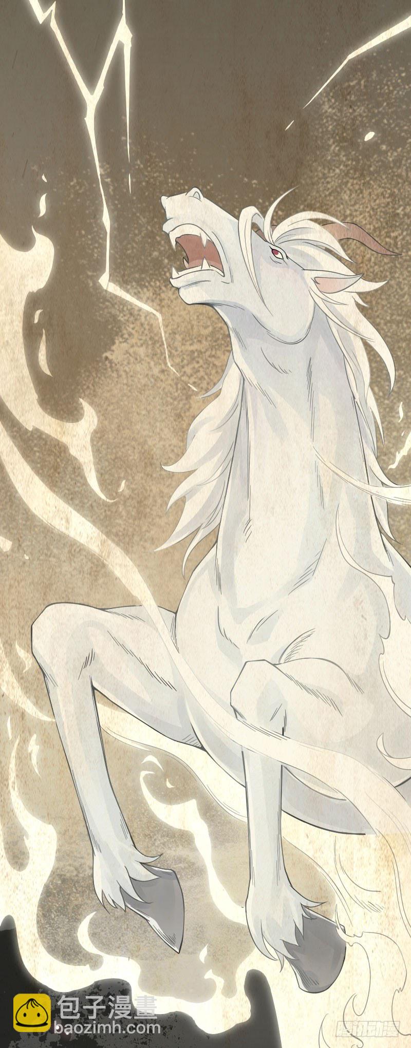 第0话 序章-第1话