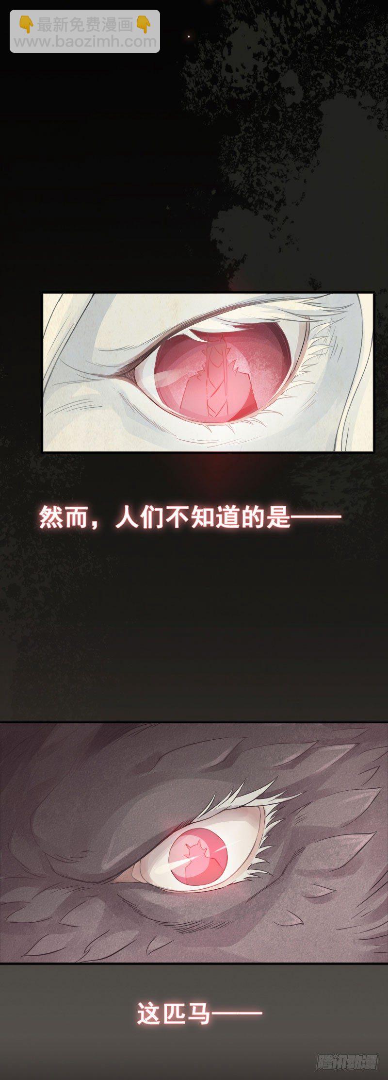 第0话 序章-第1话