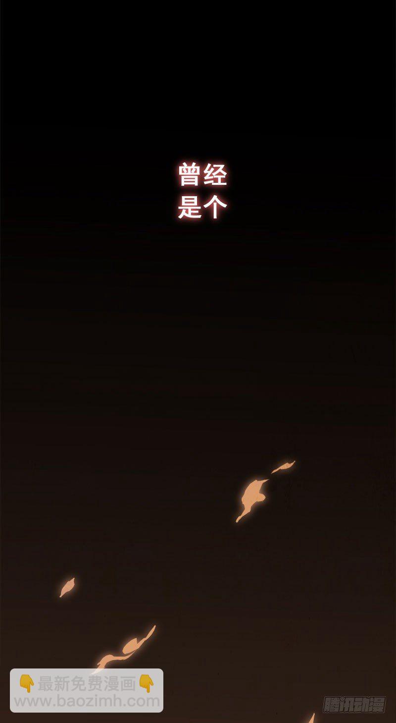 第0话 序章-第1话