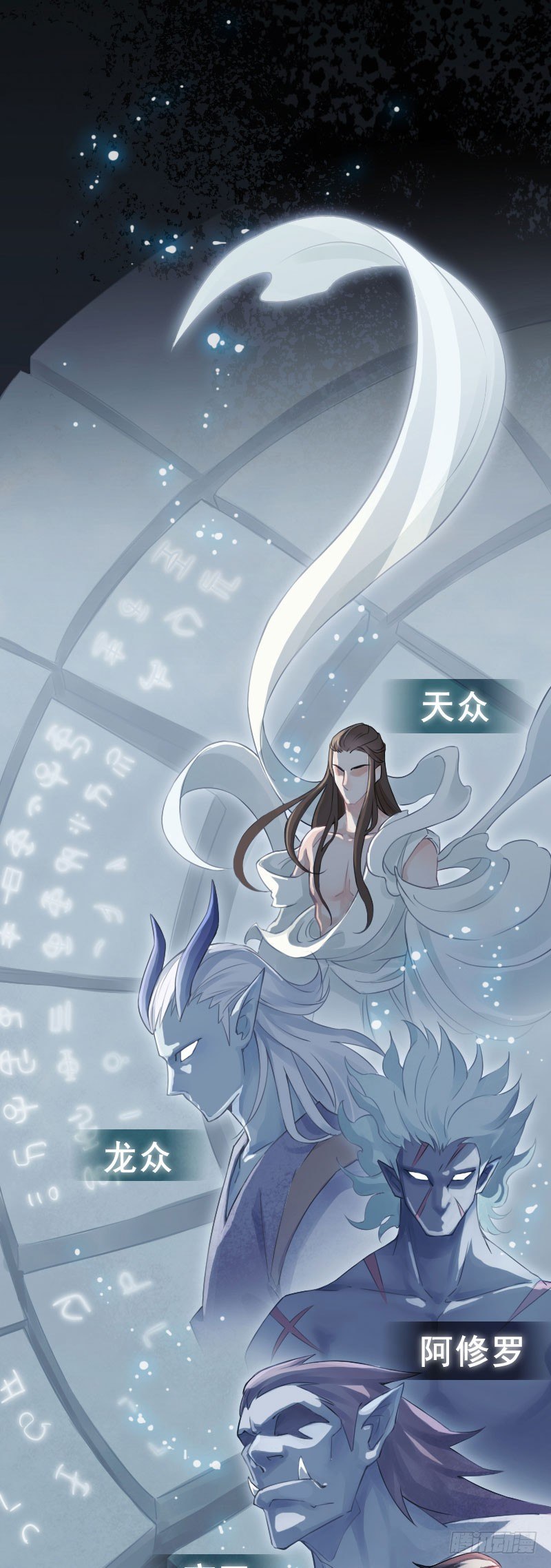 第0话 序章-第1话