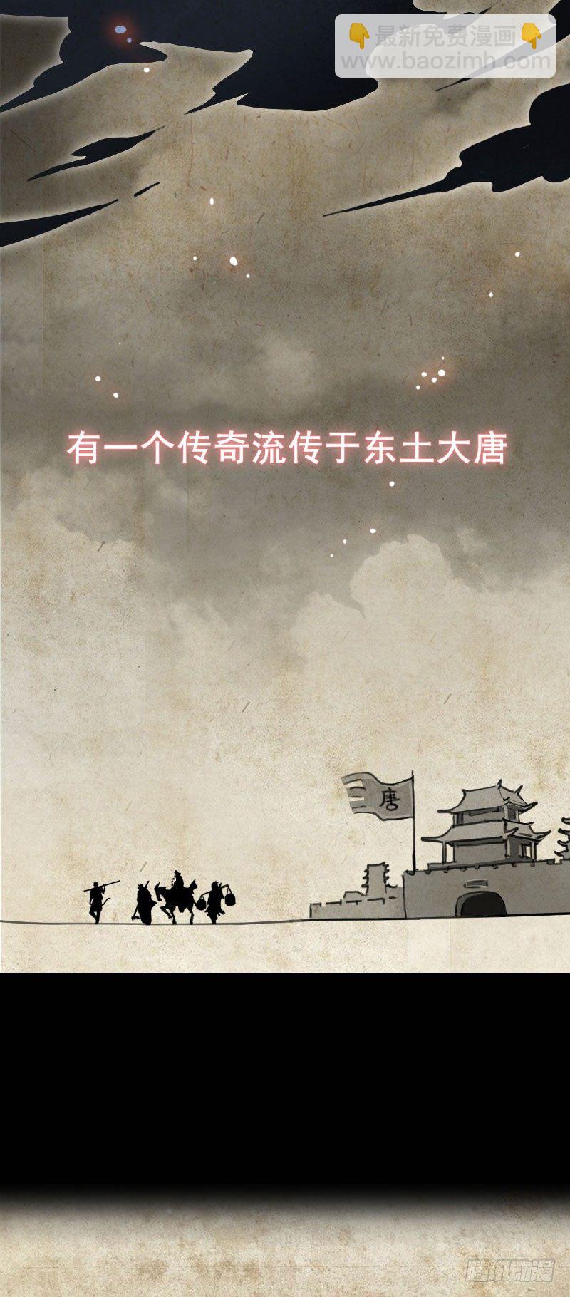 第0话 序章-第1话