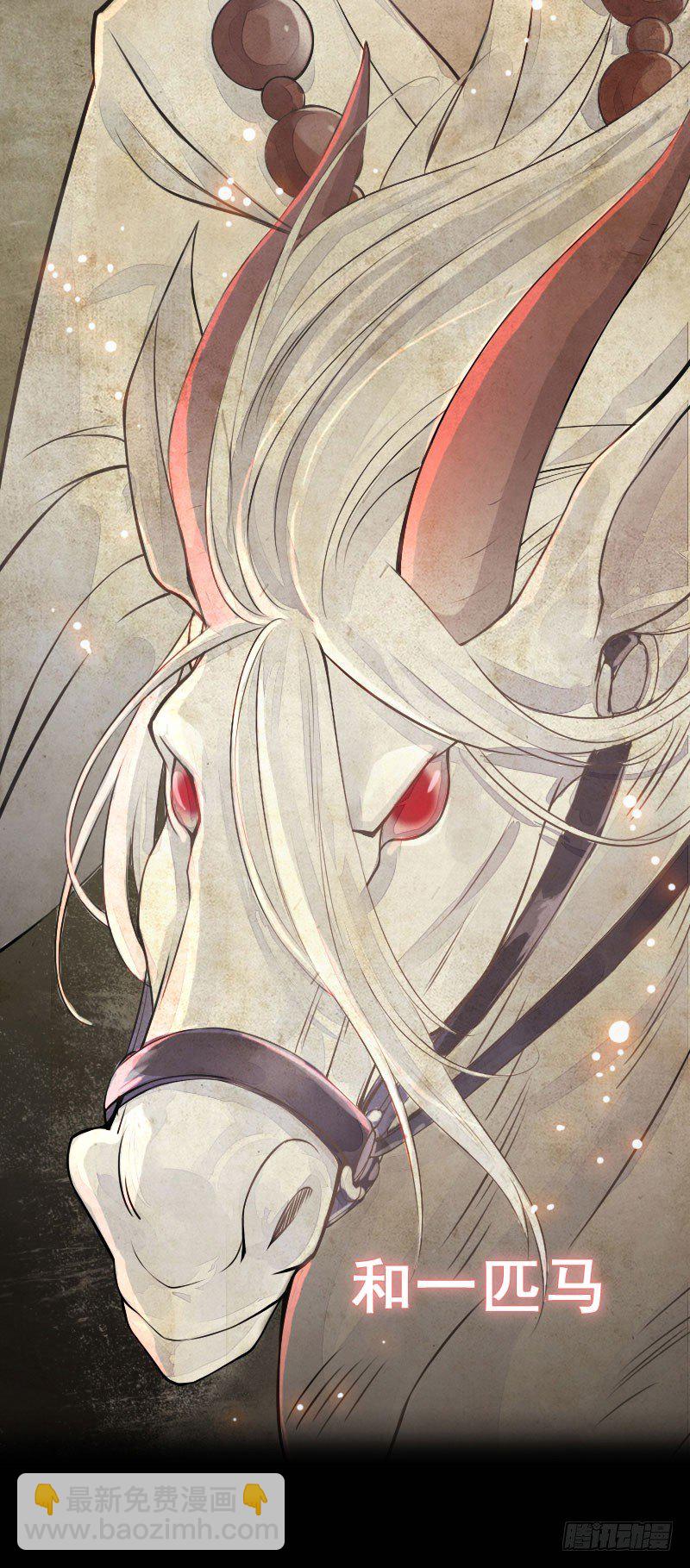 第0话 序章-第1话