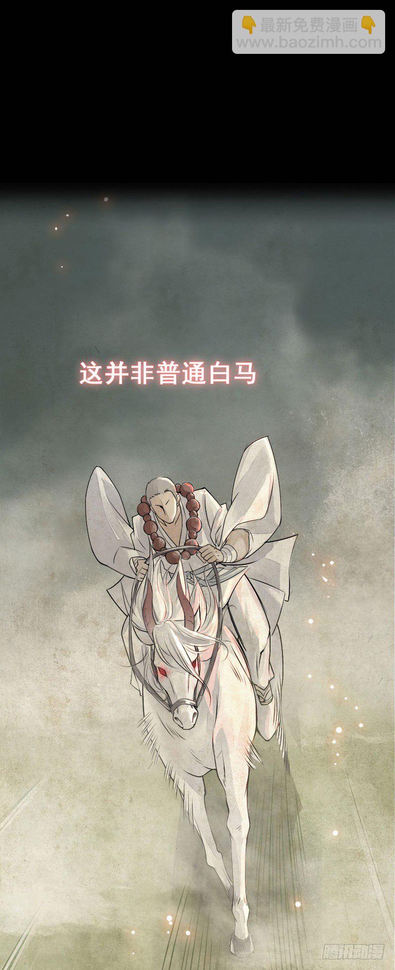 第0话 序章-第1话