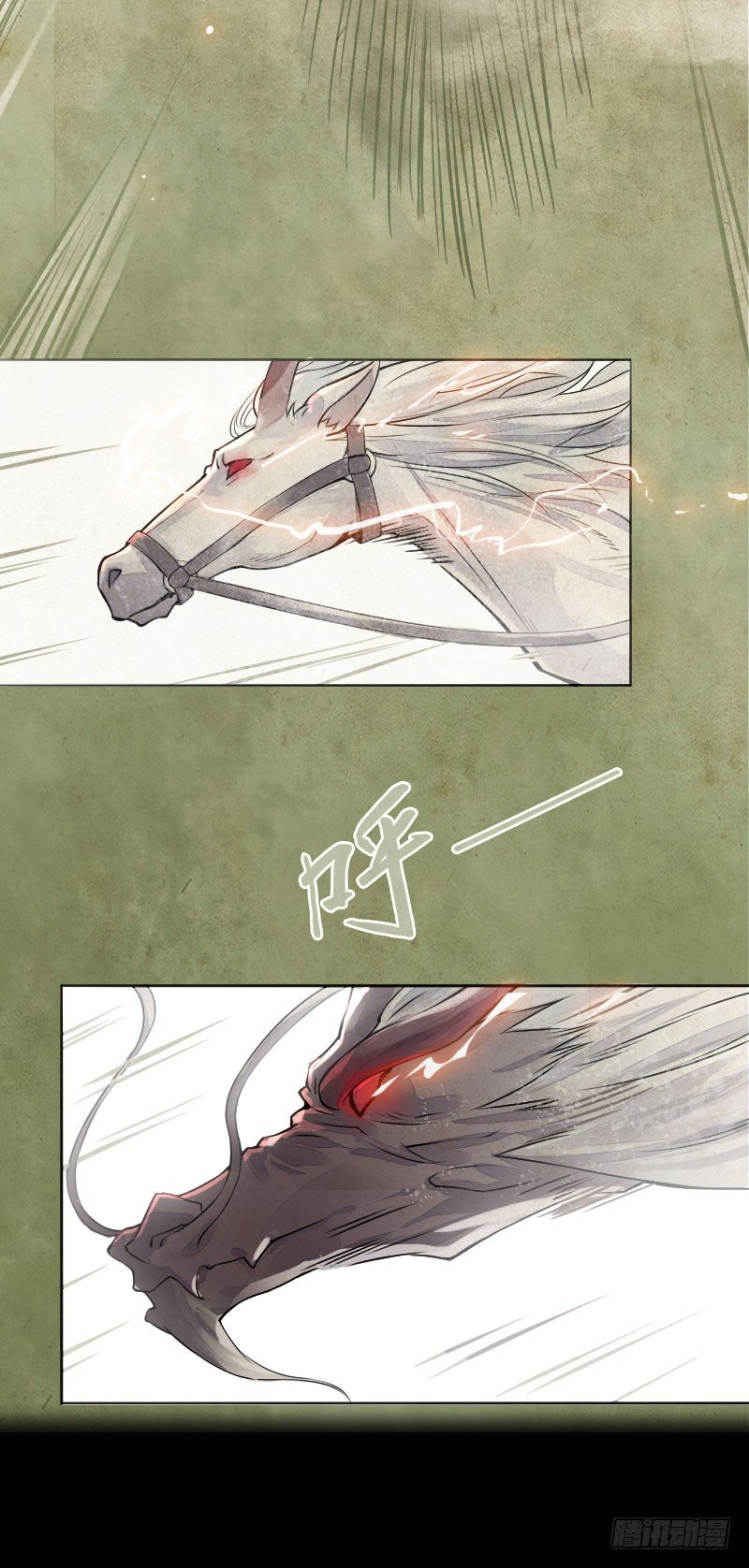 第0话 序章-第1话