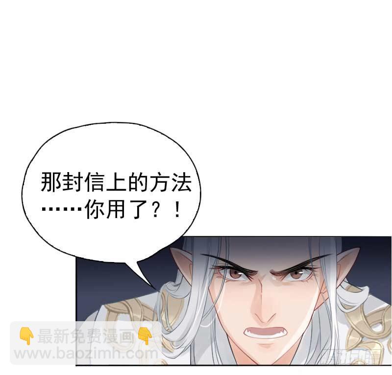 第10话：变强&middot;上-第11话