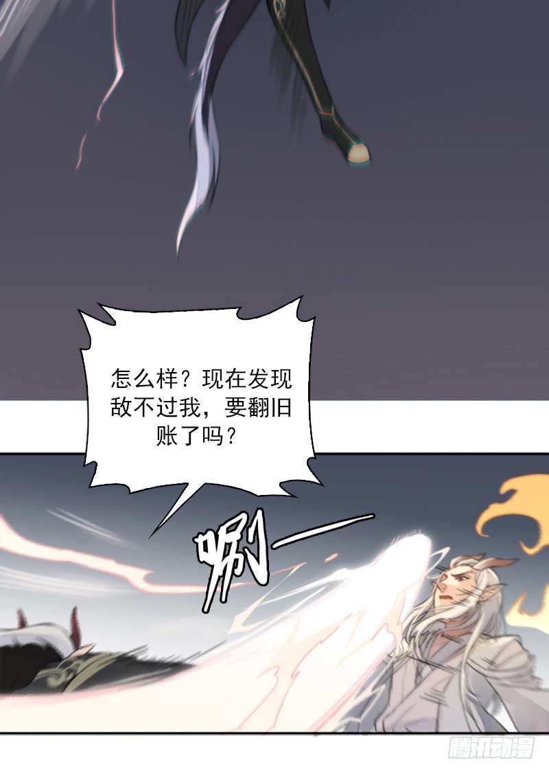 第10话：变强&middot;上-第11话