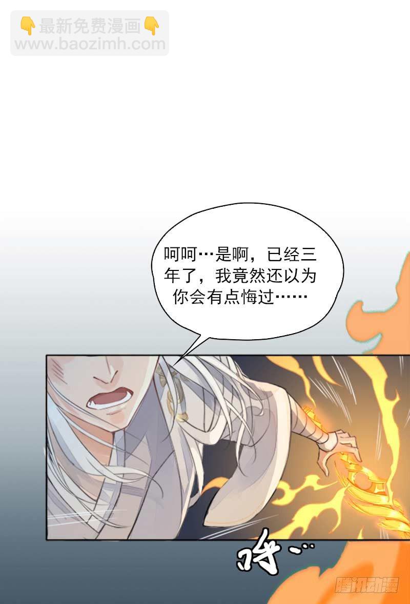 第10话：变强&middot;上-第11话