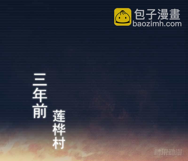 第10话：变强&middot;上-第11话