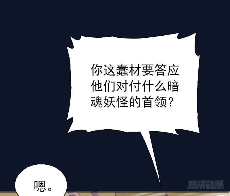 第10话：变强&middot;上-第11话