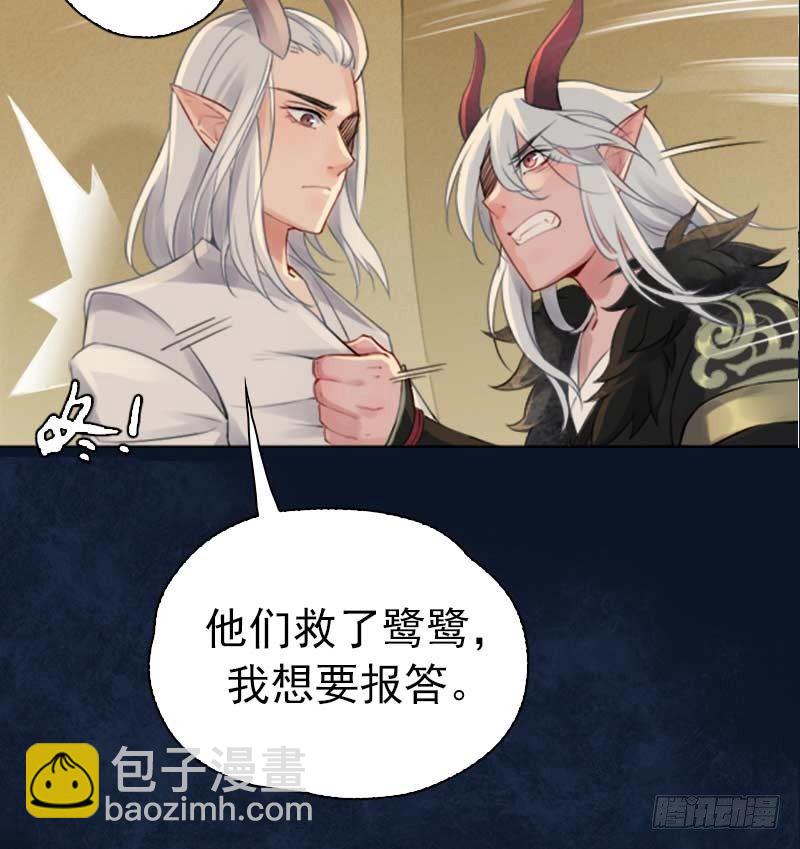 第10话：变强&middot;上-第11话