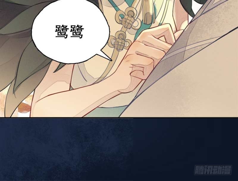 第10话：变强&middot;上-第11话