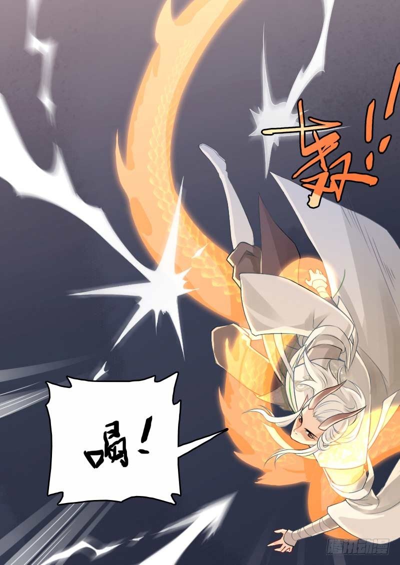 第10话：变强&middot;上-第11话