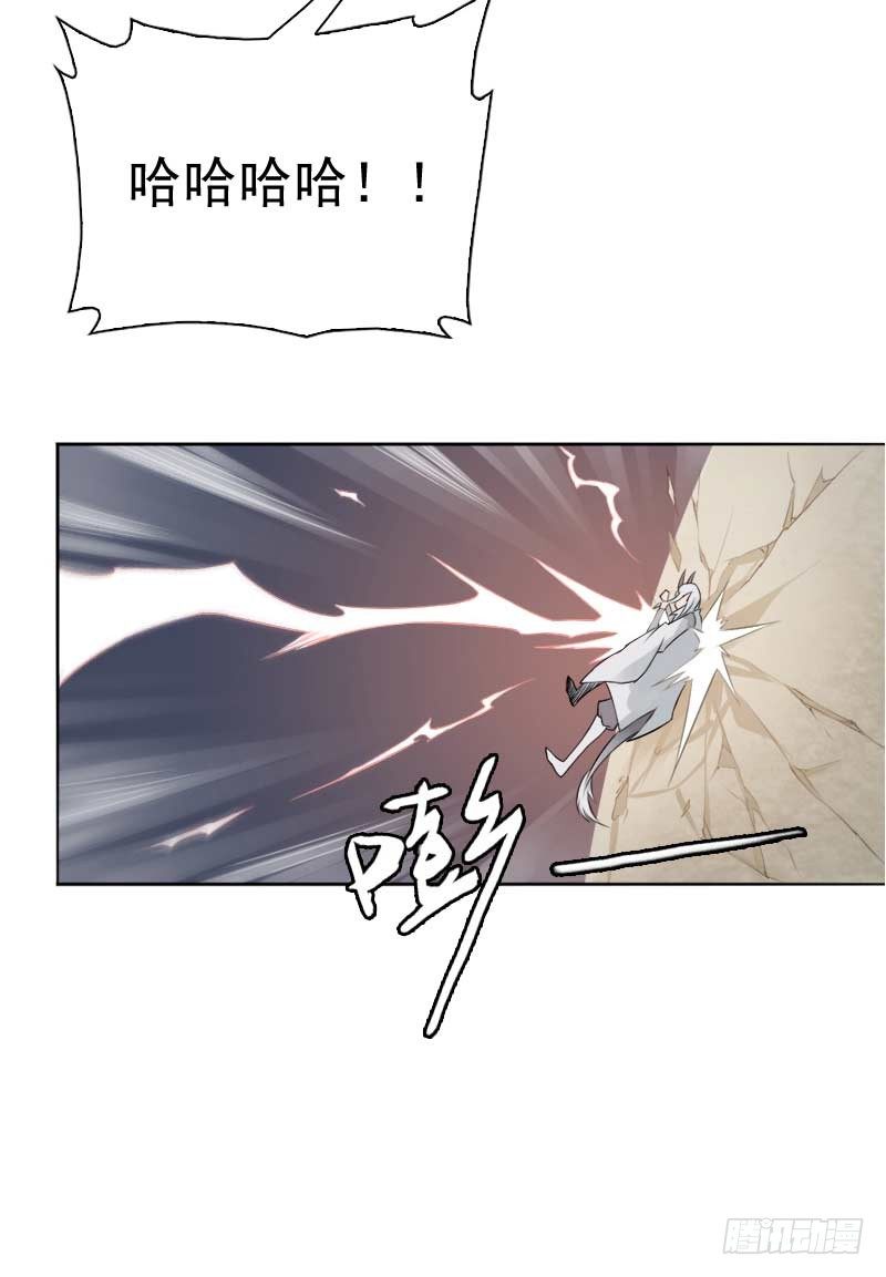 第10话：变强&middot;上-第11话