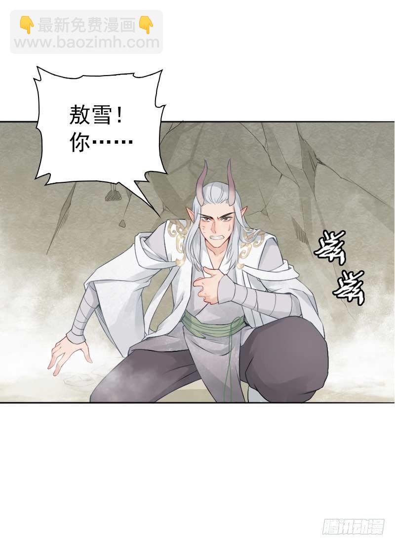 第10话：变强&middot;上-第11话