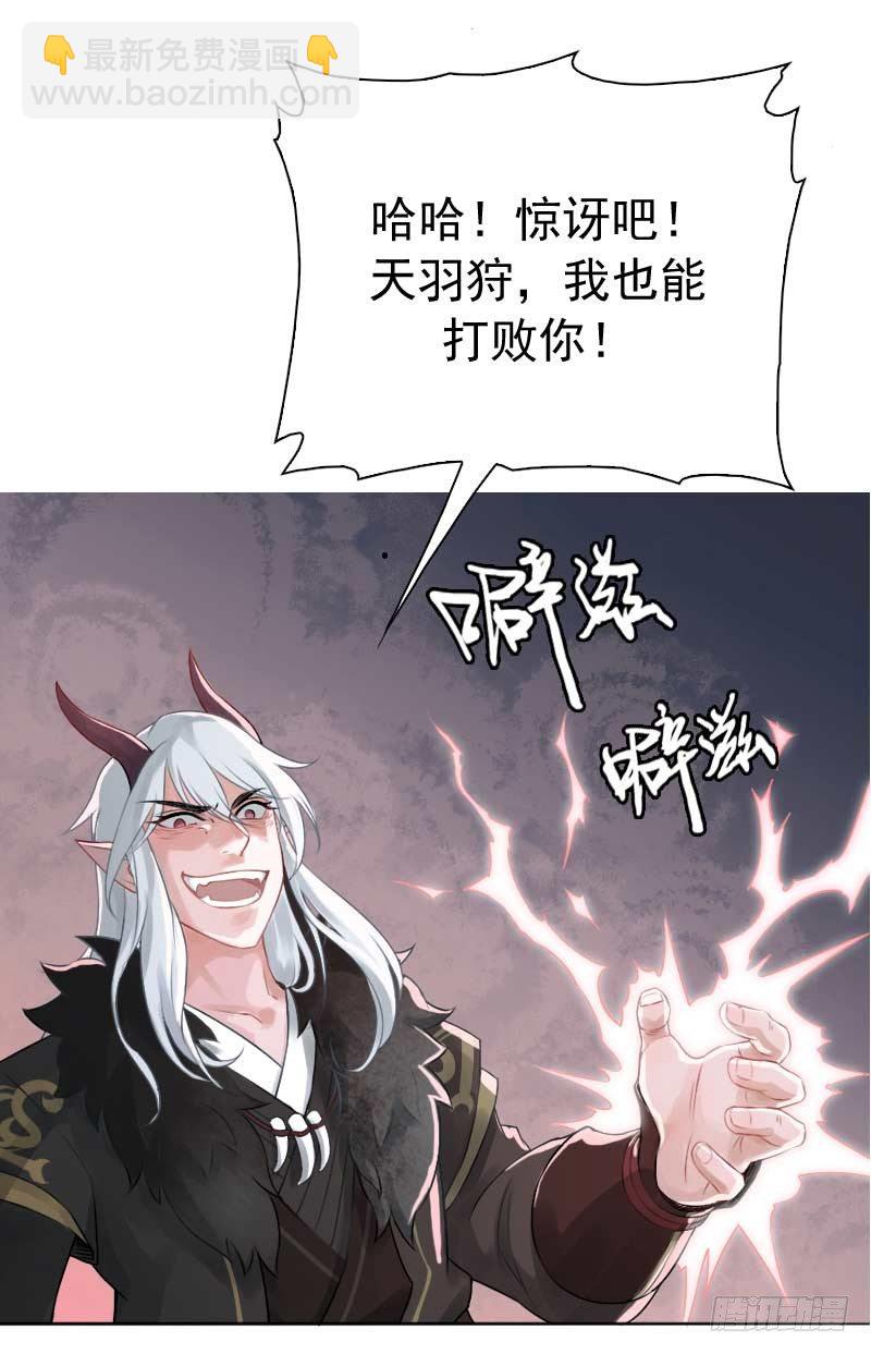 第10话：变强&middot;上-第11话