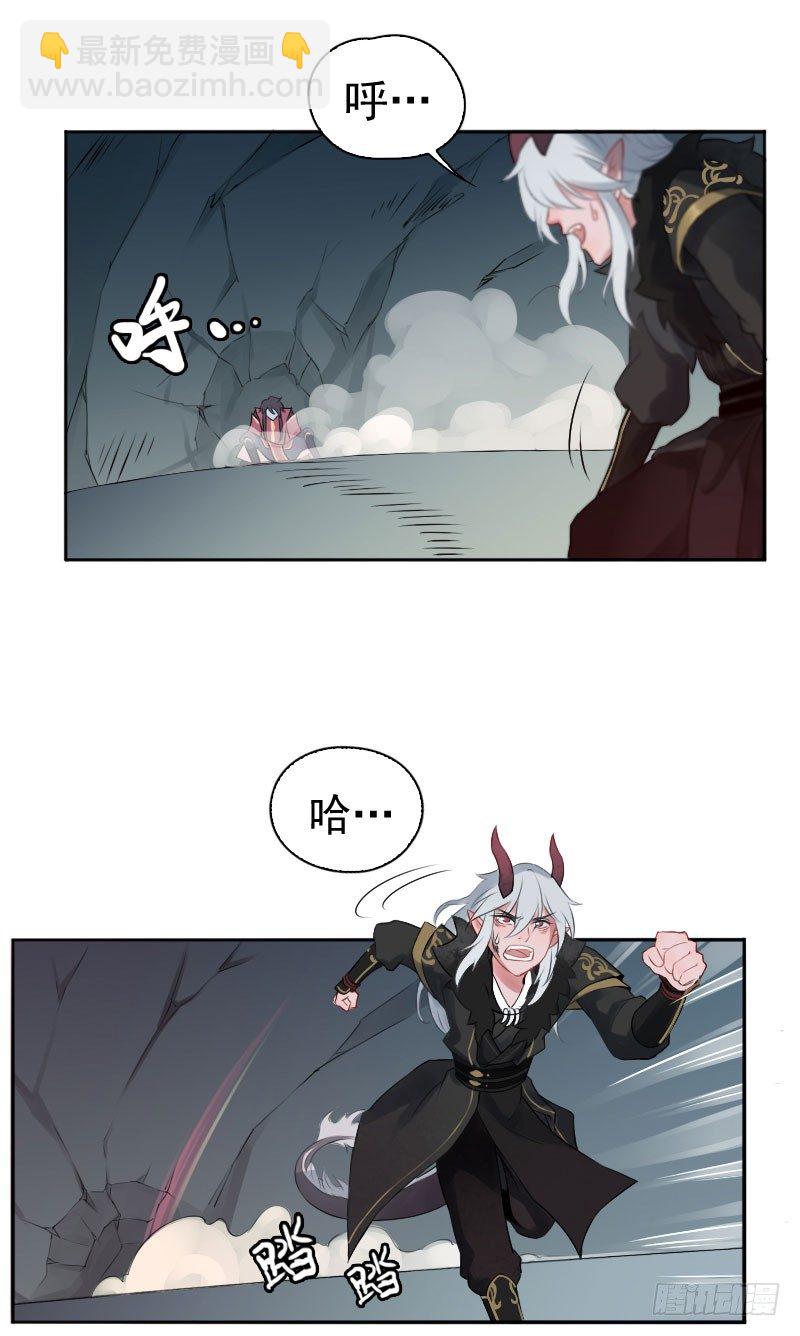 第12话：落入陷阱&middot;上-第13话