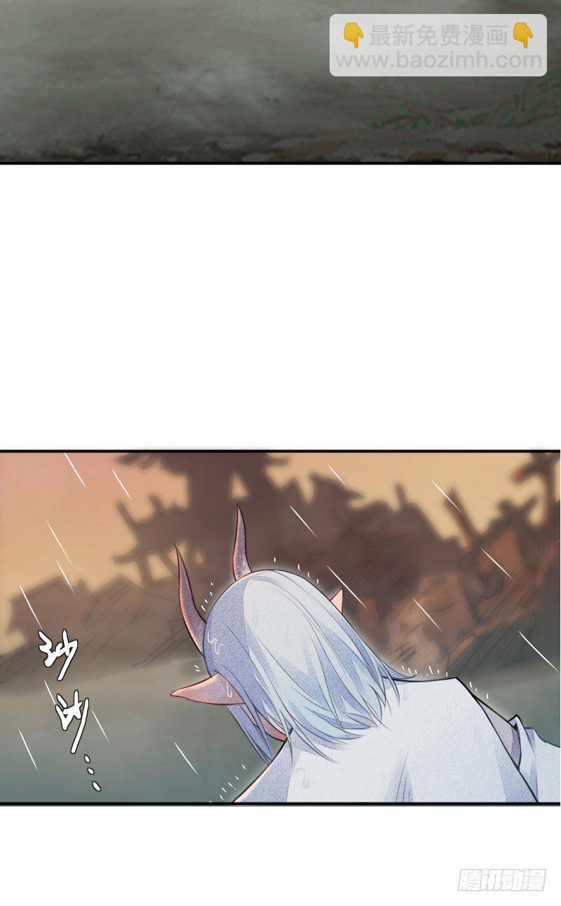 狩與雪（西行紀同人） - 第14話：鷺鷺之死·上 - 3