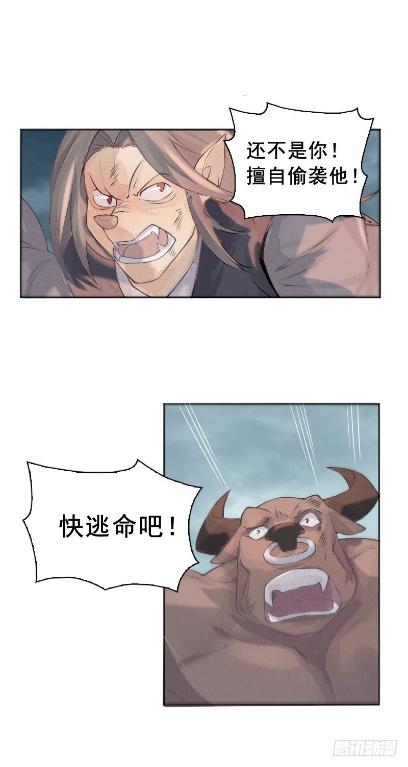 第16话：送别&middot;上-第17话