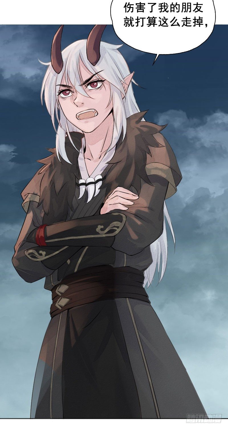 第16话：送别&middot;上-第17话