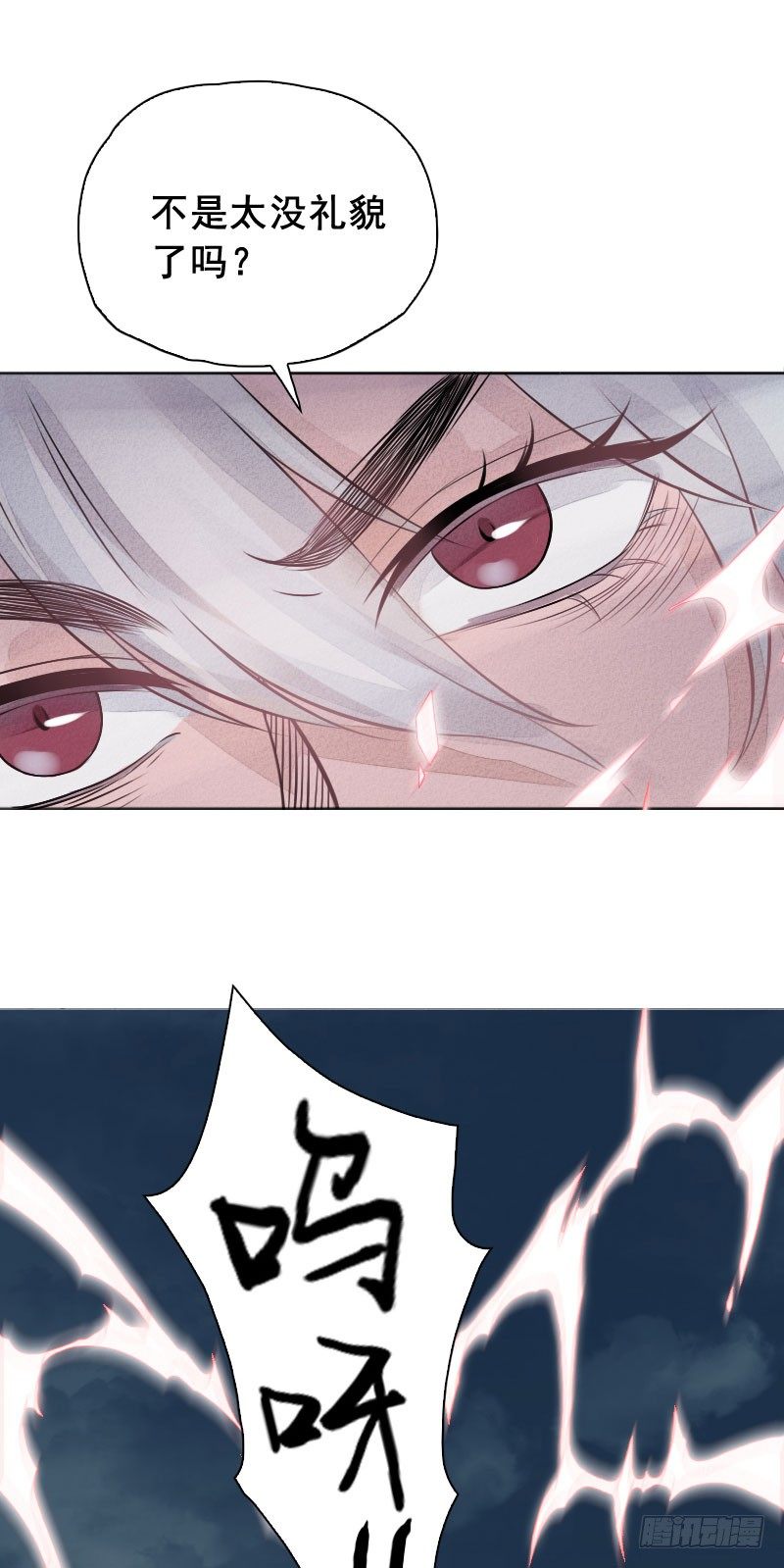 第16话：送别&middot;上-第17话