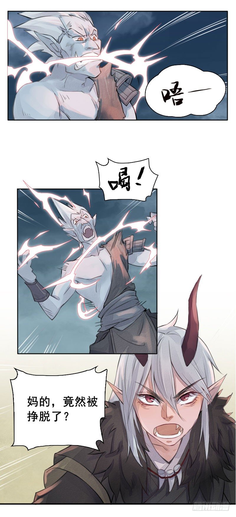 第16话：送别&middot;上-第17话