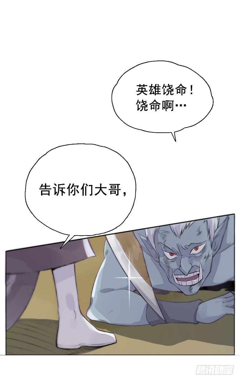 第16话：送别&middot;上-第17话