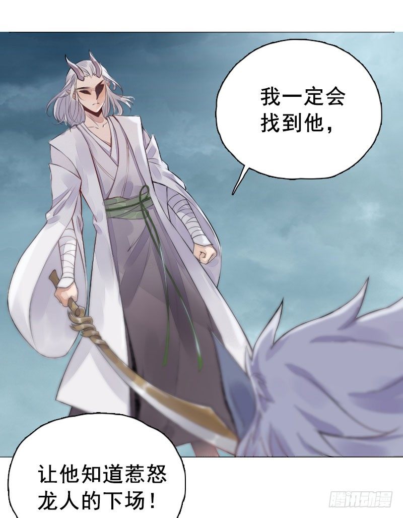 第16话：送别&middot;上-第17话