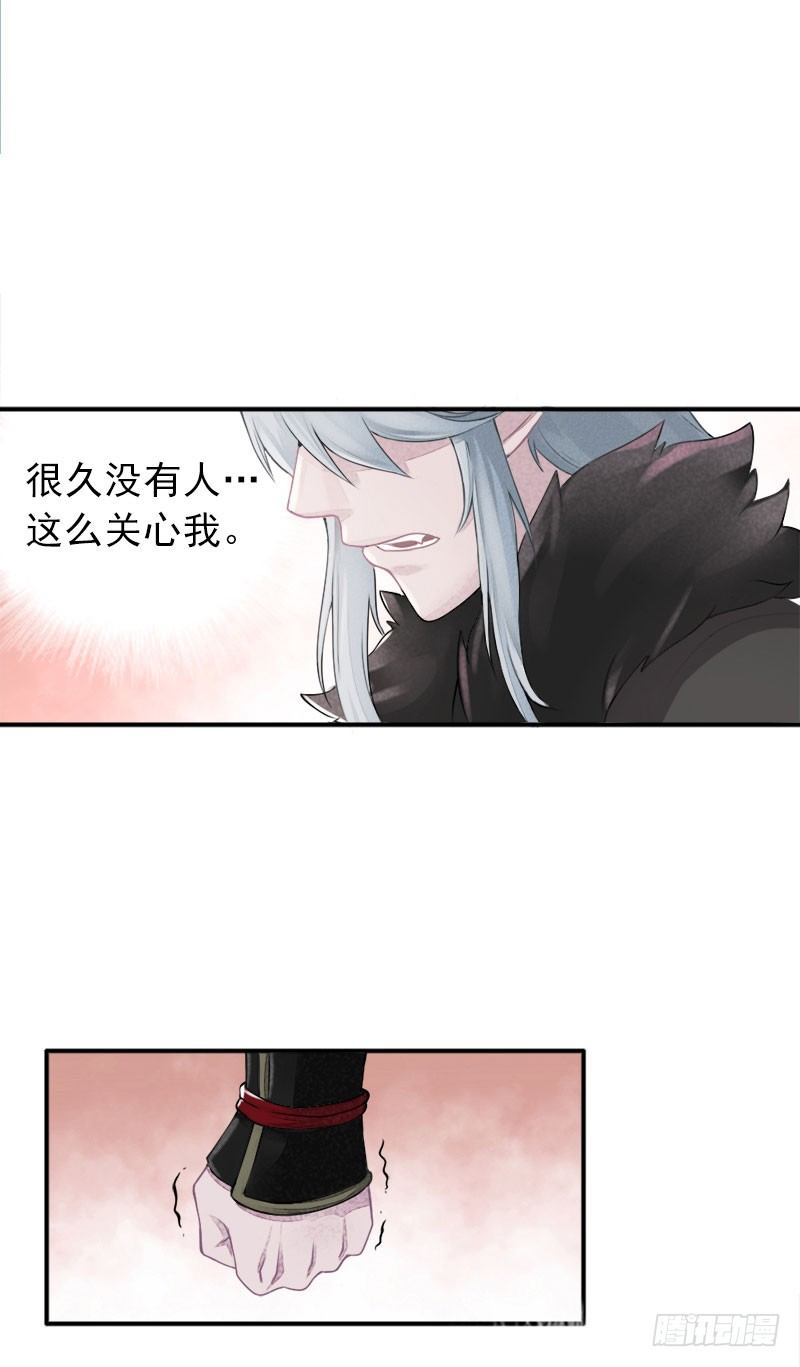 第16话：送别&middot;上-第17话