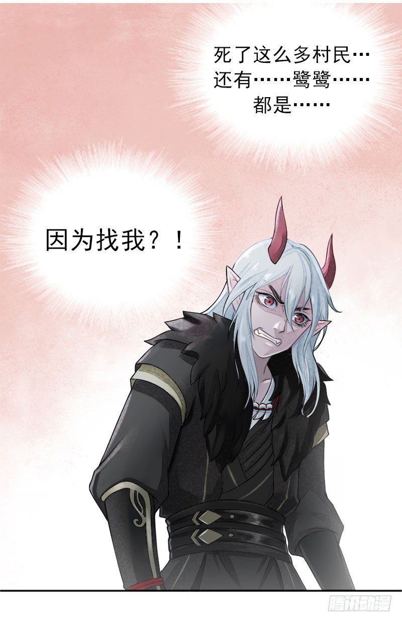 第16话：送别&middot;上-第17话