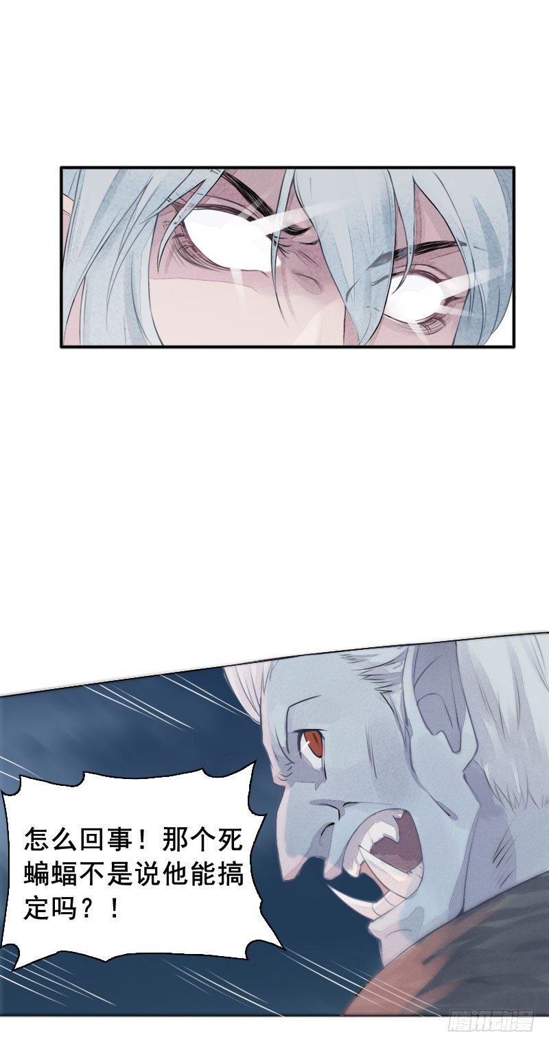 第16话：送别&middot;上-第17话