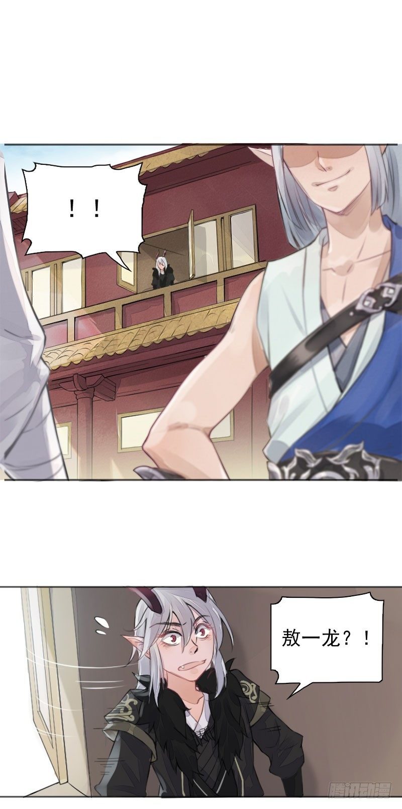 第18话：南海龙王子&middot;上-第19话