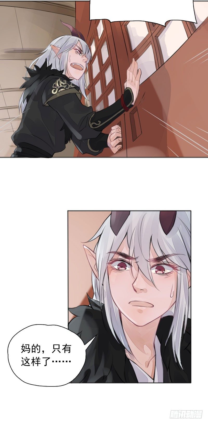 第18话：南海龙王子&middot;上-第19话