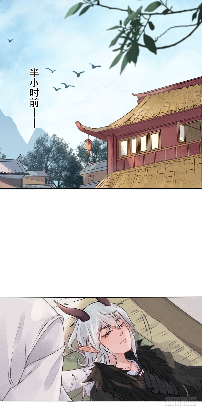 第18话：南海龙王子&middot;上-第19话