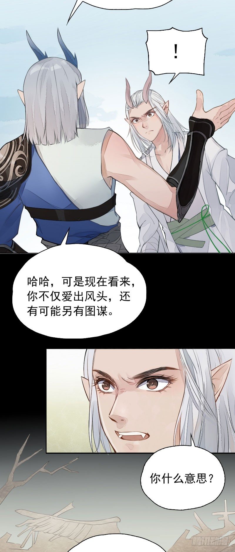 第18话：南海龙王子&middot;上-第19话