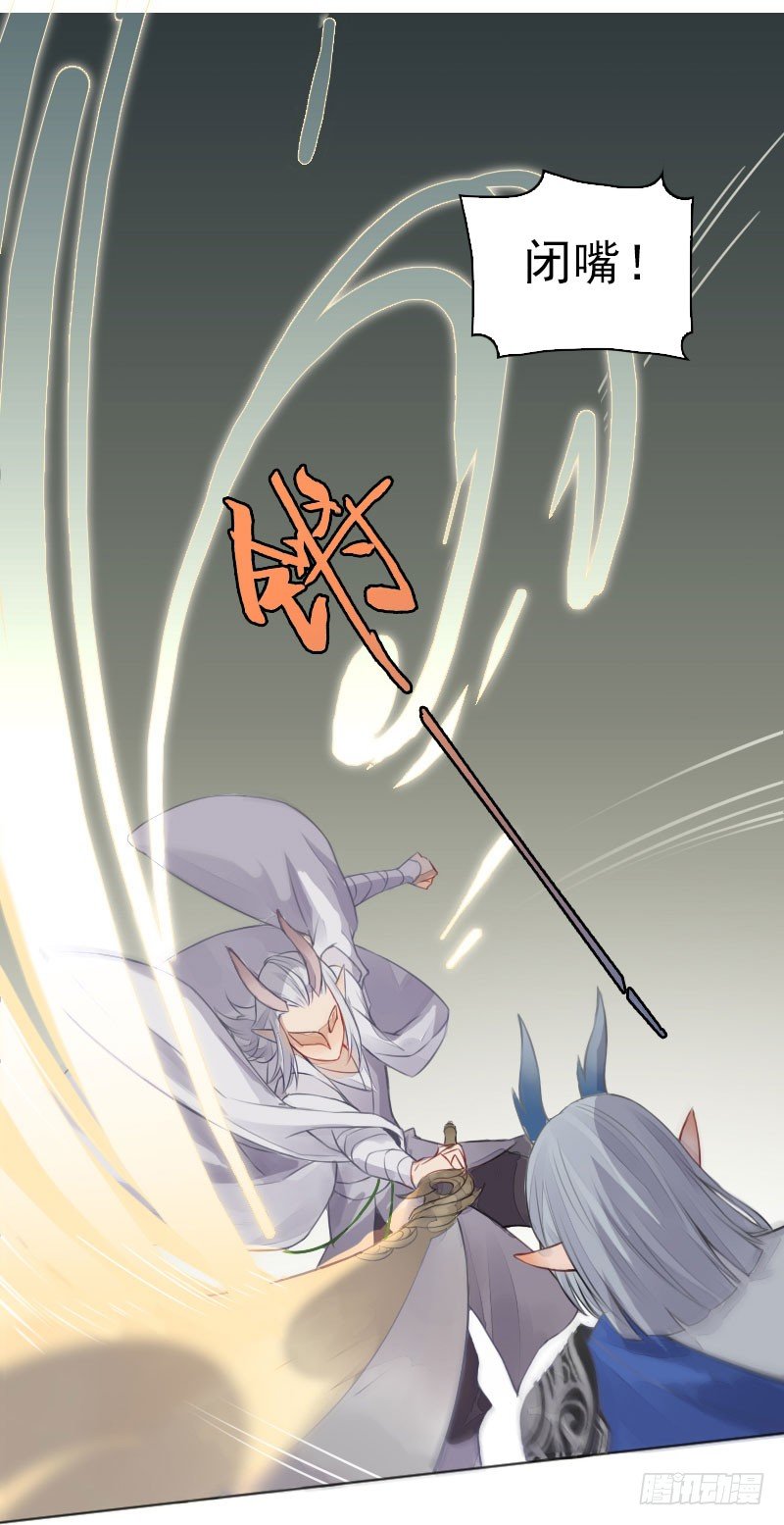 第18话：南海龙王子&middot;上-第19话