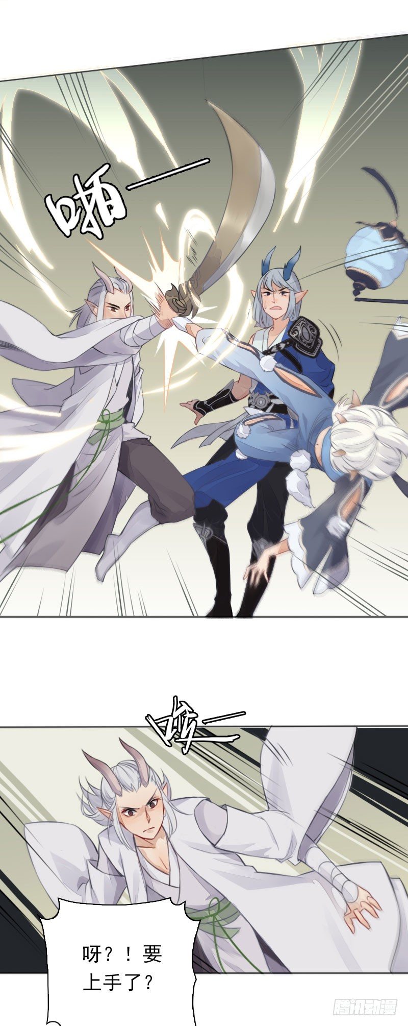 第18话：南海龙王子&middot;上-第19话