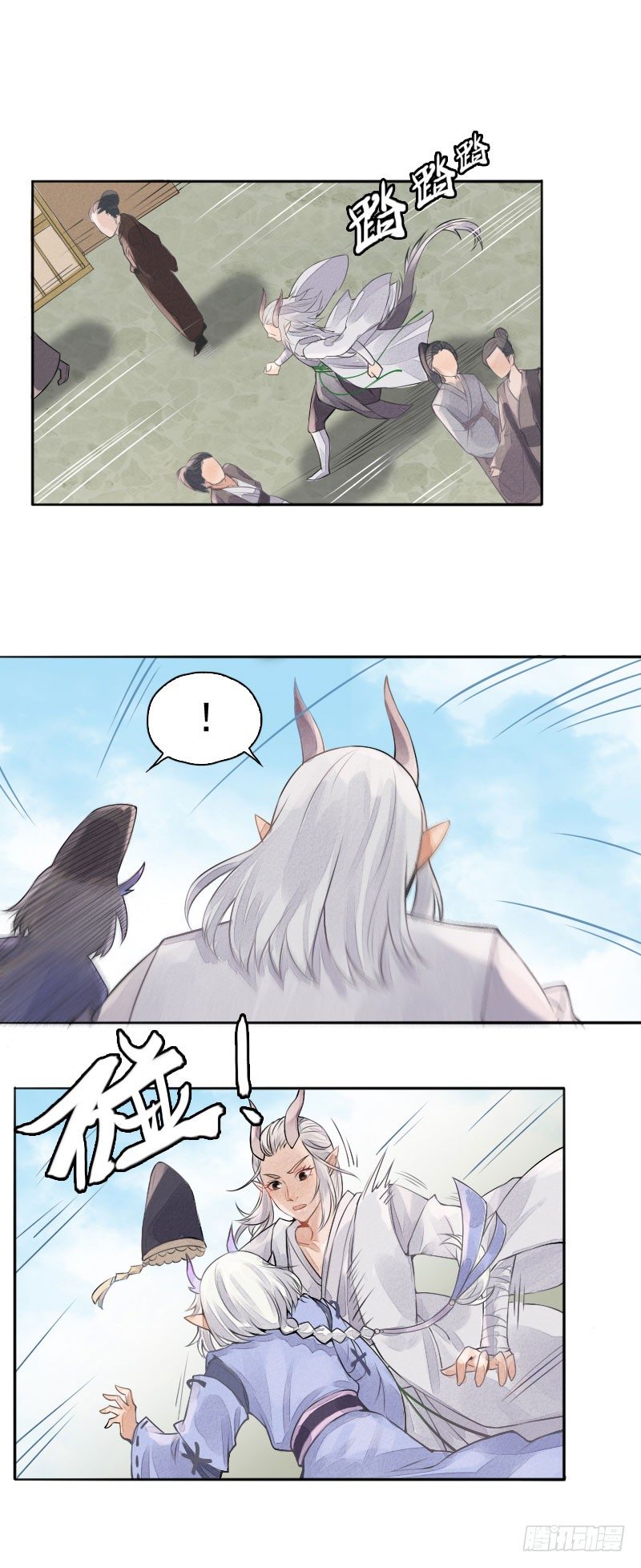 第18话：南海龙王子&middot;上-第19话