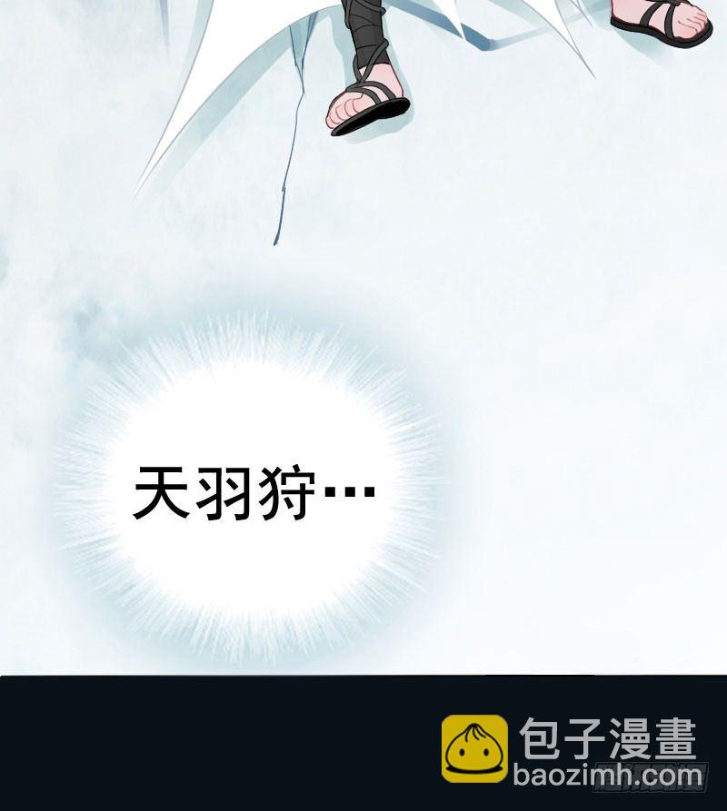 第2话：罪孽之始&middot;下-第3话