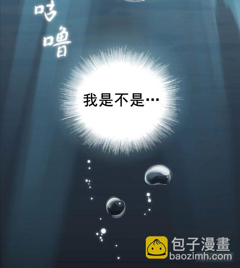 第2话：罪孽之始&middot;下-第3话