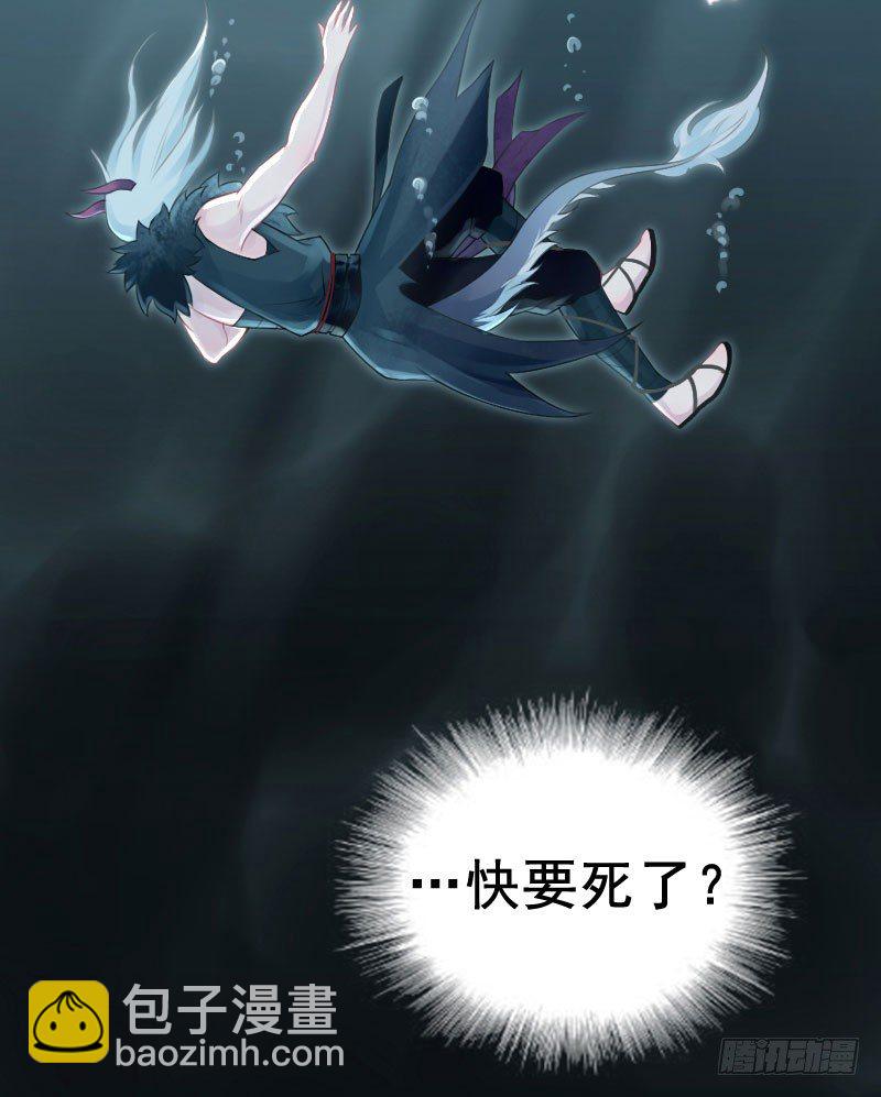 第2话：罪孽之始&middot;下-第3话