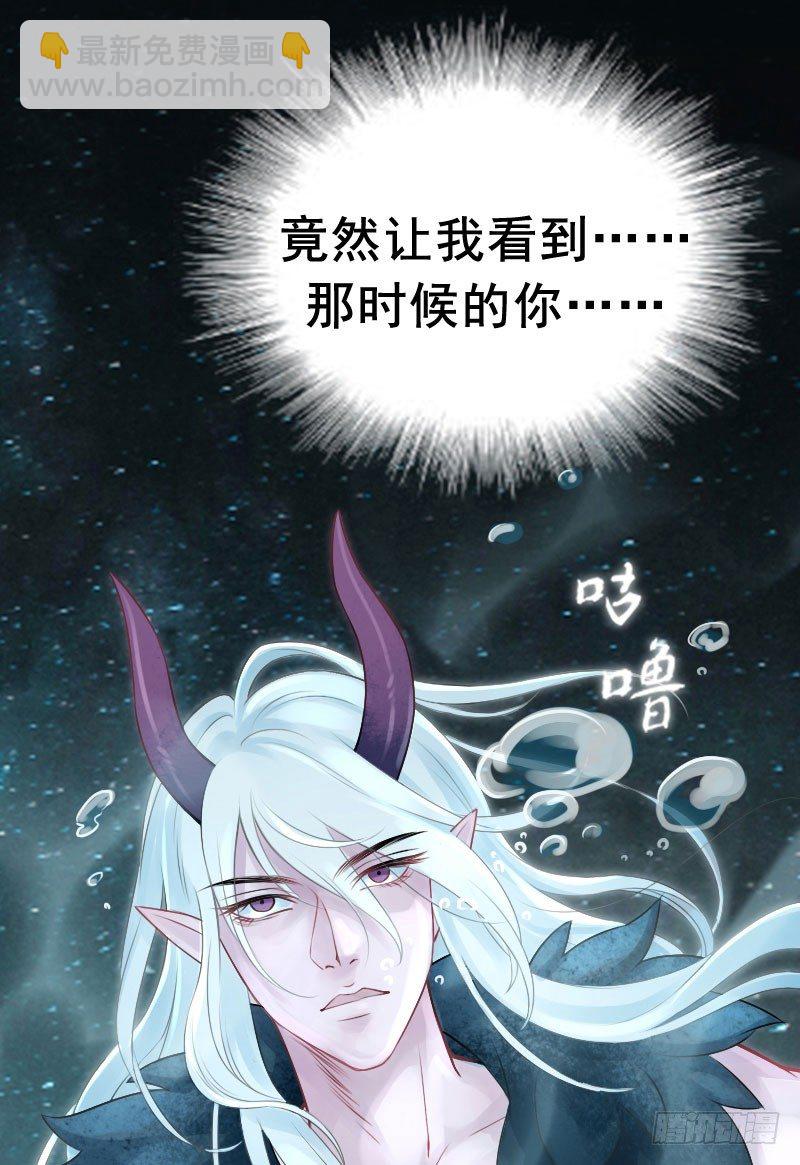 第2话：罪孽之始&middot;下-第3话