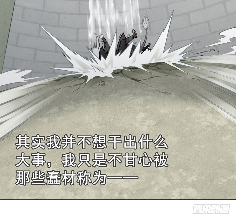 第2话：罪孽之始&middot;下-第3话