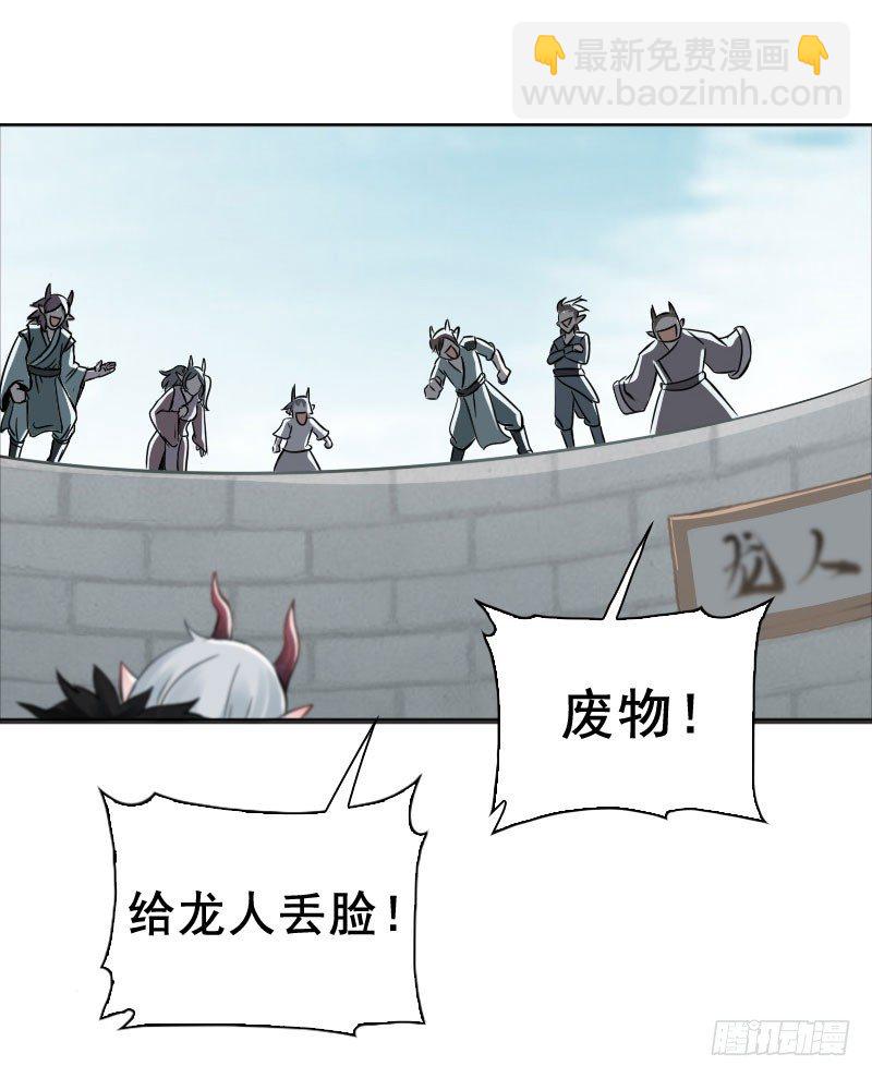 第2话：罪孽之始&middot;下-第3话