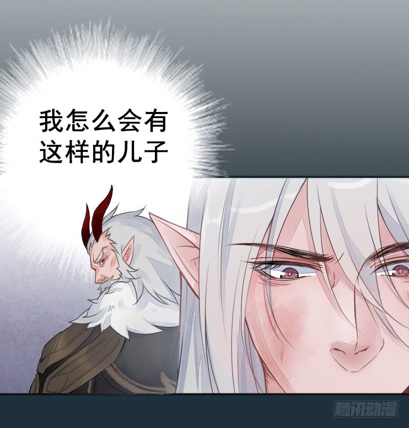 第2话：罪孽之始&middot;下-第3话