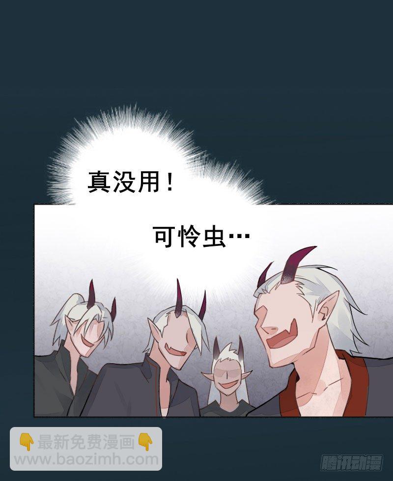 第2话：罪孽之始&middot;下-第3话