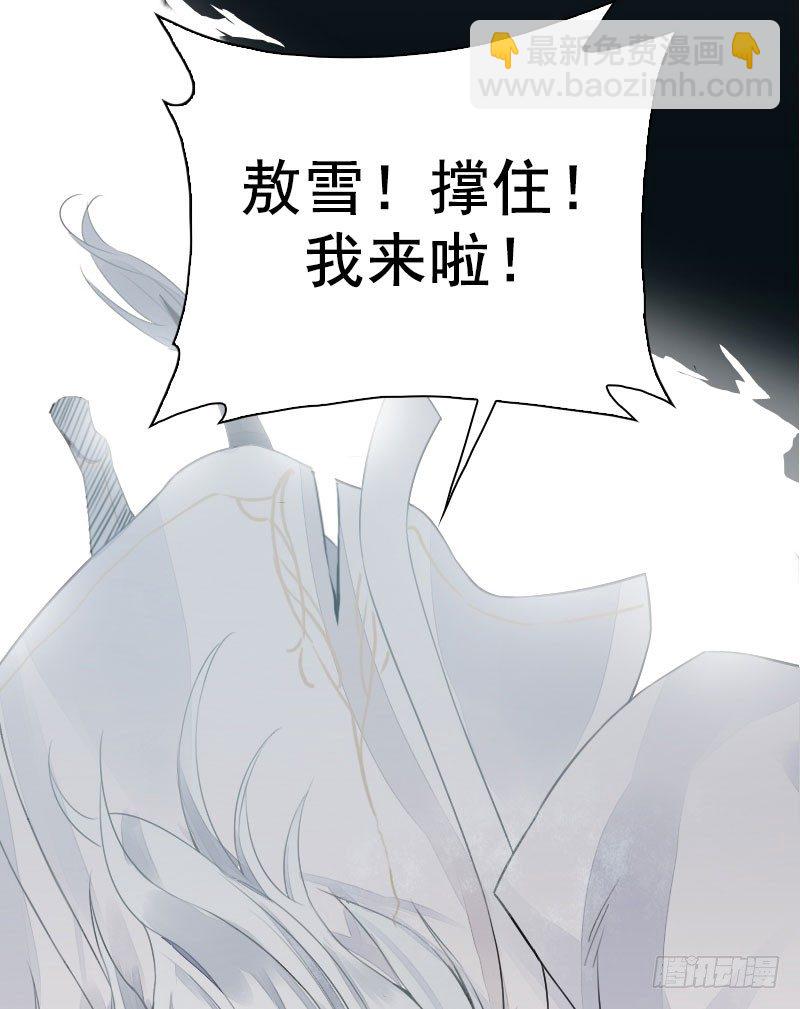 第2话：罪孽之始&middot;下-第3话